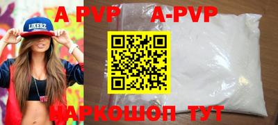 бошки Малгобек