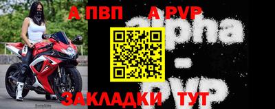 гашик Мариинск