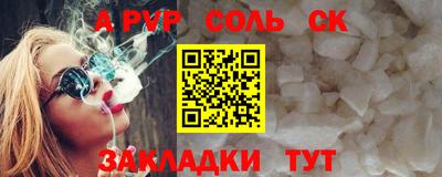 мет Малоярославец