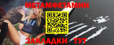 мет Малоярославец