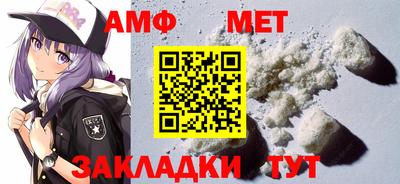 мет Малоярославец