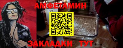 гашик Мариинск