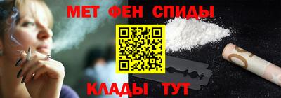 мет Малоярославец