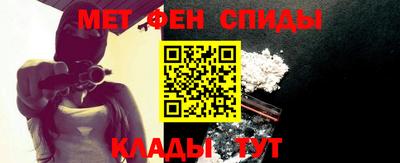 мет Малоярославец