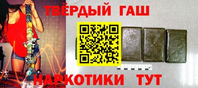 гашик Мариинск
