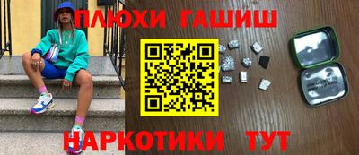 мет Малоярославец