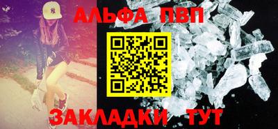 мет Малоярославец