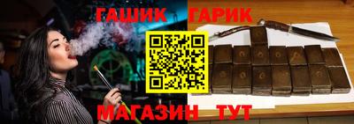 бошки Малгобек