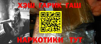 мет Малоярославец