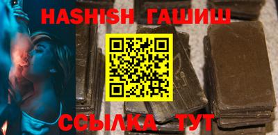 бошки Малгобек