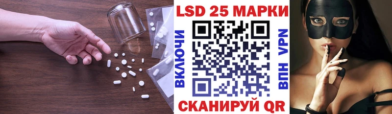 ЛСД экстази ecstasy  купить  сайты  Новороссийск 
