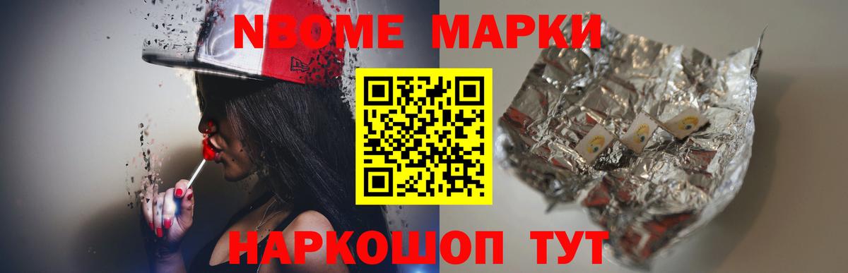Новороссийск  LSD-25 экстази  Вход с VPN  LSD-25 экстази кислота  ЛСД экстази кислота 