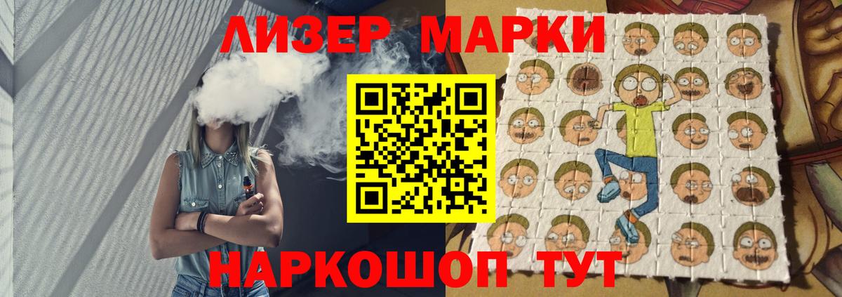 ЛСД экстази кислота Новороссийск