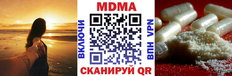 наркошоп  Новороссийск  МДМА VHQ 