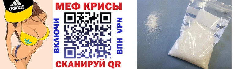 Мефедрон 4 MMC  shop состав  Новороссийск 