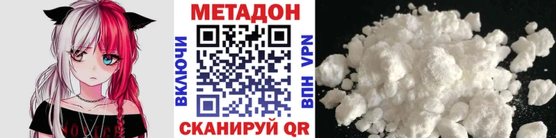 kraken зеркало где купить Новороссийск Метадон кристалл