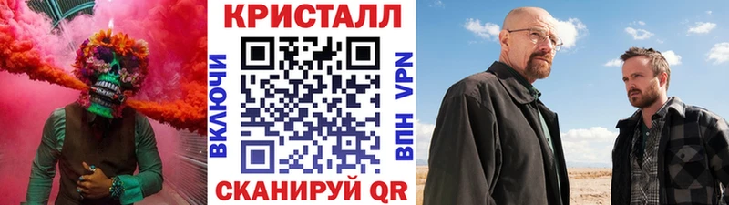 МЕТАМФЕТАМИН пудра  это формула  Новороссийск 