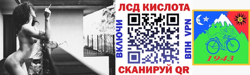 Марки 25I-NBOMe 1,5мг  ссылка на мегу ссылки  Новороссийск  магазин   