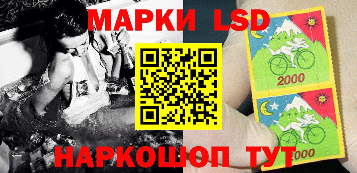 Марки N-bome 1,8мг  как найти закладки  Марки 25I-NBOMe  Новороссийск  Вход с VPN 