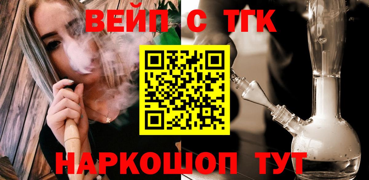 Дистиллят ТГК Wax Новороссийск