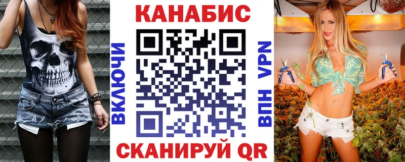 Канабис Ganja  наркота  Новороссийск 