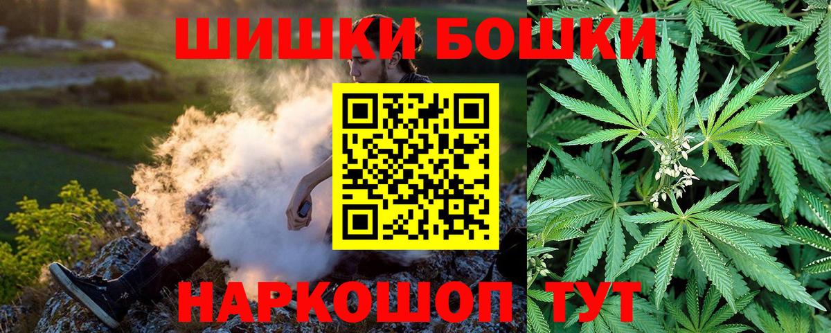 Марихуана LSD WEED Новороссийск